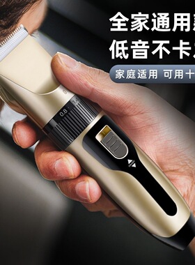 老人理发神器自己剪充电式