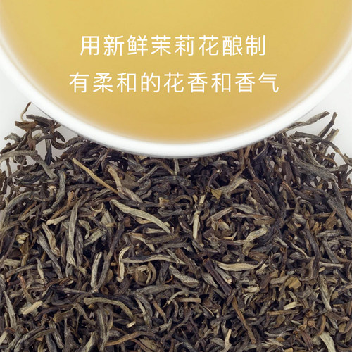 Harney Sons哈尼桑尔丝进口茉莉花茶 茉莉绿茶茶包花草茶50包90g - 图1