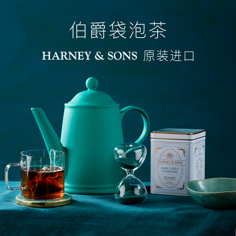 包罐装 20 袋泡茶红茶奶茶专用 哈尼桑尔丝进口伯爵红茶 Sons Harney 包罐装 20 袋泡茶红茶奶茶专用 哈尼桑尔丝进口伯爵红茶 Sons Harney