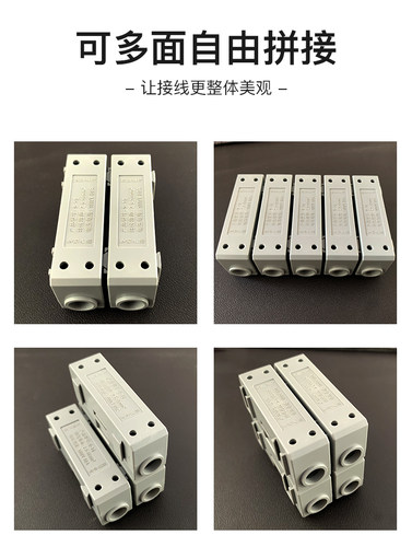 康哲可拼接大功率接线端子铜铝过渡对接头螺丝电线连接器1~35平方 - 图2