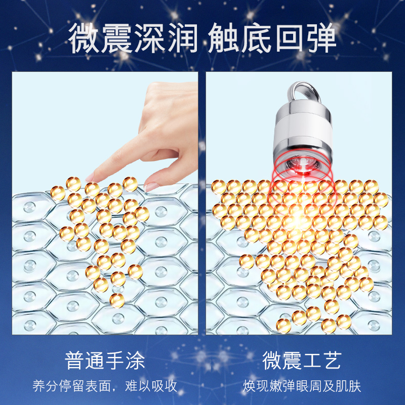 bAIN.SDD酵母大白燈早C晚A御齡智感按摩電動眼霜全臉淡紋眼霜補水_ainsdd化妝品旗艦店_美容護膚_美體_精油