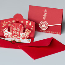 2024 Longyear Solid Cards Custom Business Advanced senses New Year Spring Festival Blessing Cards Creative Spring Greeting Cards