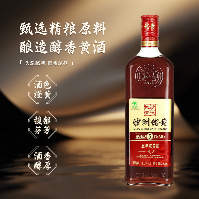 图 5