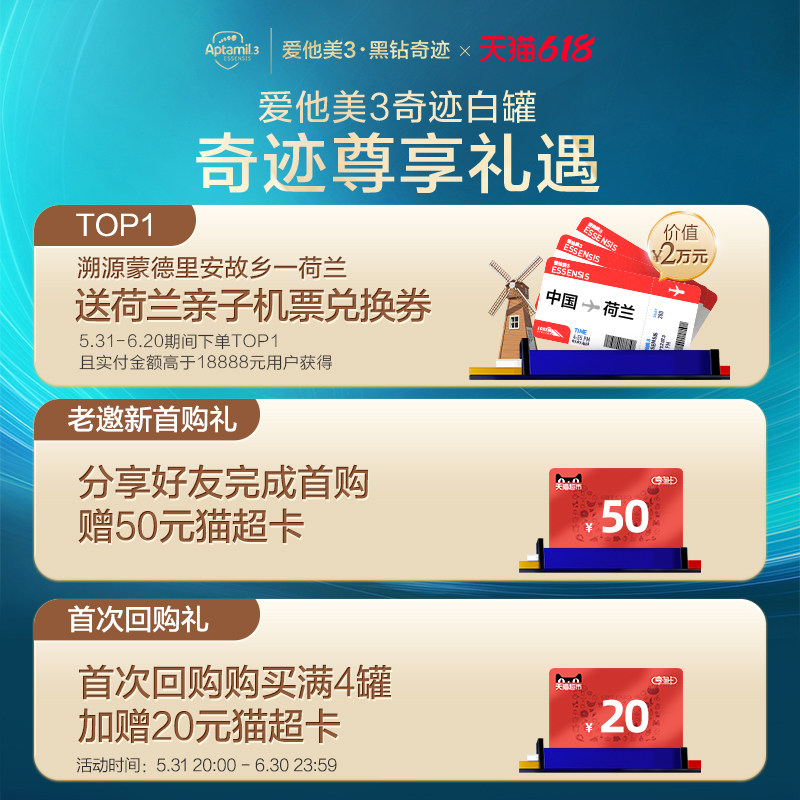 爱他美essensis进口黑钻奇迹白罐 爱他美Essensis海外防腹泻/抗过敏奶粉