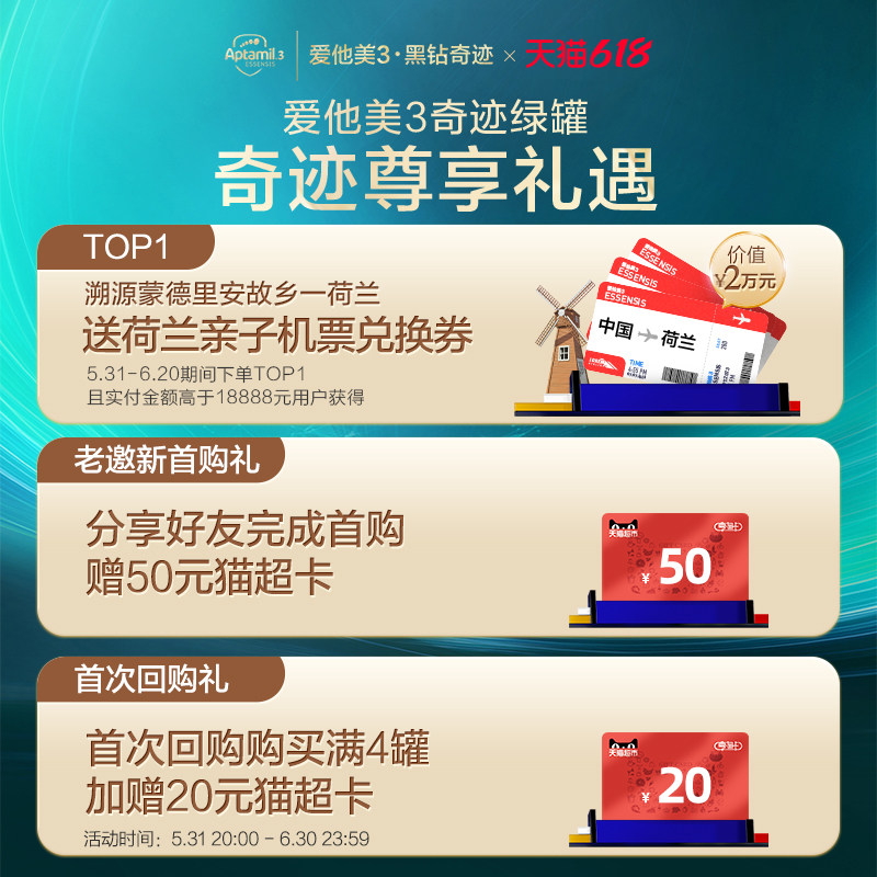 爱他美essensis有机a2黑钻奇迹绿罐 爱他美Essensis海外婴幼儿牛奶粉