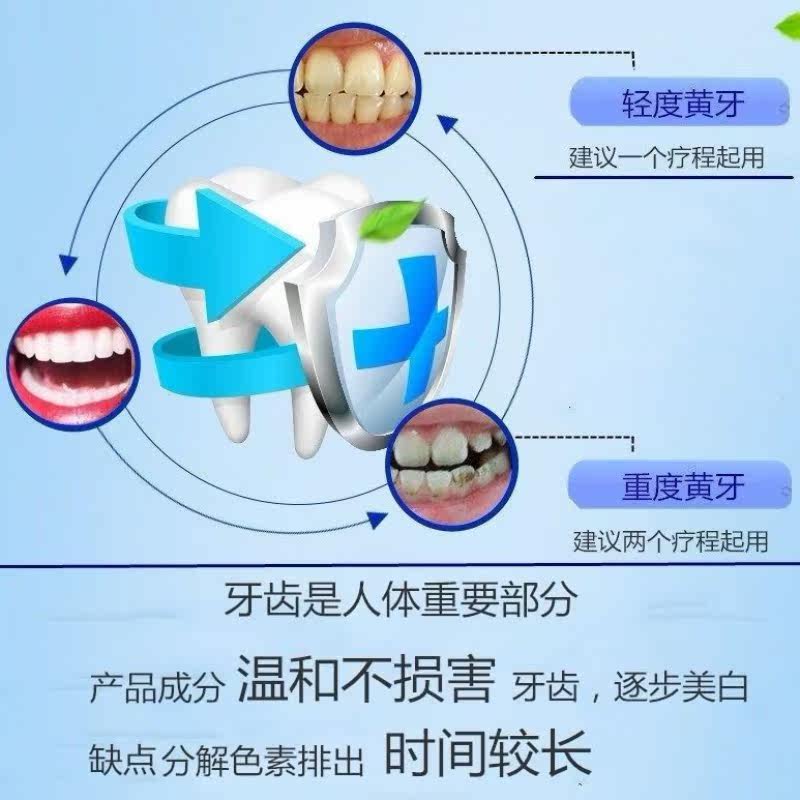  舒奈美小禾诗蔓牙齿美白仪
