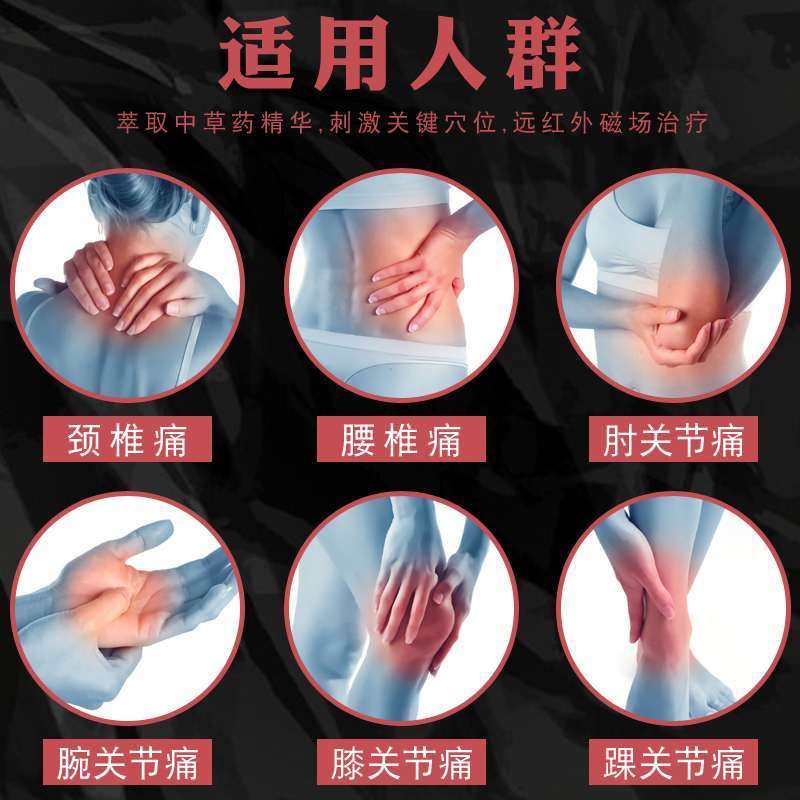 送泡脚粉巴布贴健古通健古通贴膏 舒奈美小禾诗蔓皮肤消毒护理（消）