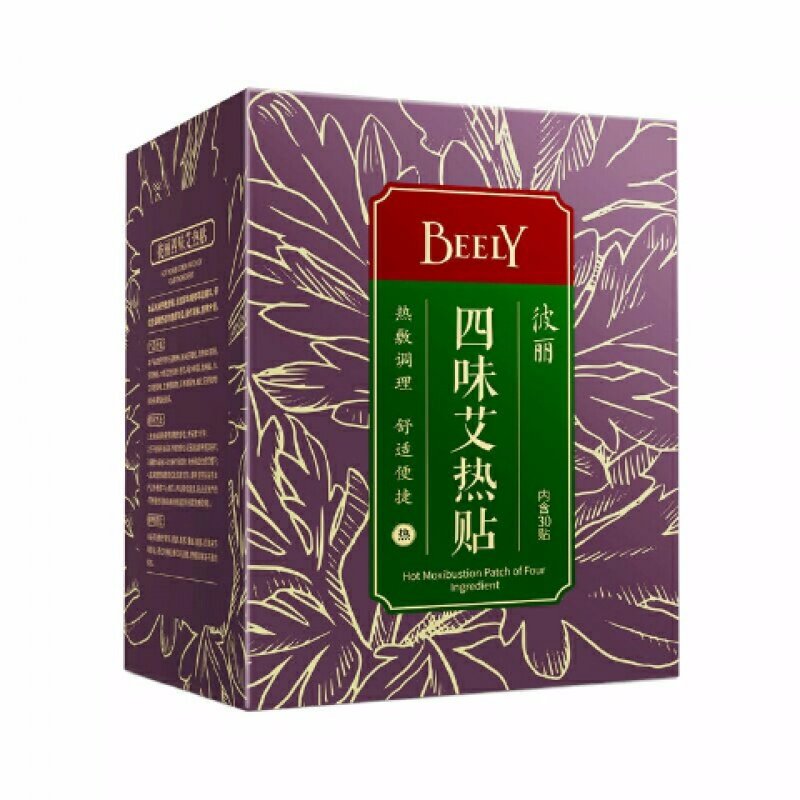 仅此一天beely四味艾热贴艾草足贴 舒奈美小禾诗蔓足部健康