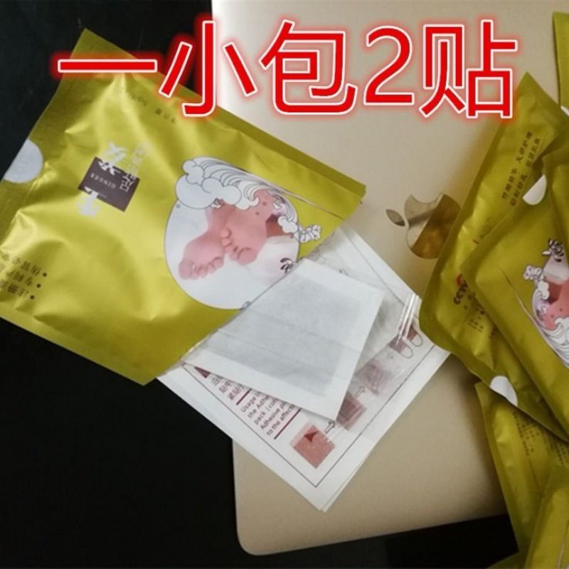 【湿越重越好用】禾风记生姜足贴 舒奈美小禾诗蔓艾灸/艾草/艾条/艾制品