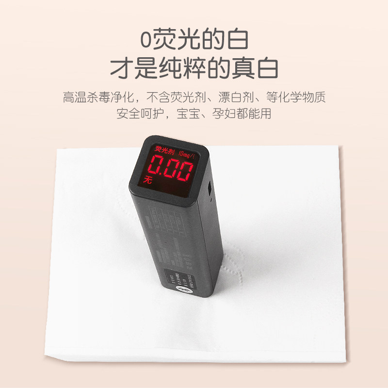 米莉马莉婴儿专用乳霜云柔纸巾110抽新生儿宝宝母婴保湿纸便携装,淘宝优惠券,粉丝福利购,淘宝优惠卷