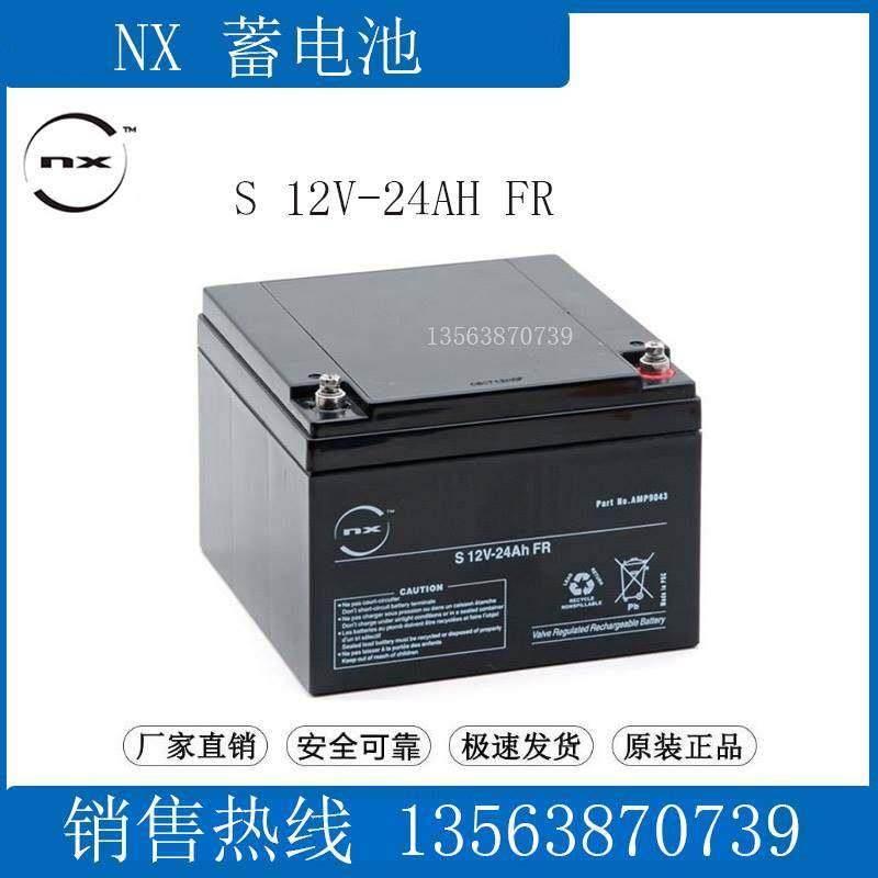 NX蓄电池12V45AH AMP9041 通讯/UPS应急直流屏机房 S 12V-45AH FR - 图0
