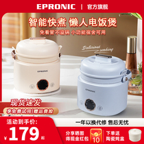 Small saucepan epronic for baby electric saucepan bb saucepan bb boiling porridge theorizer with p baby