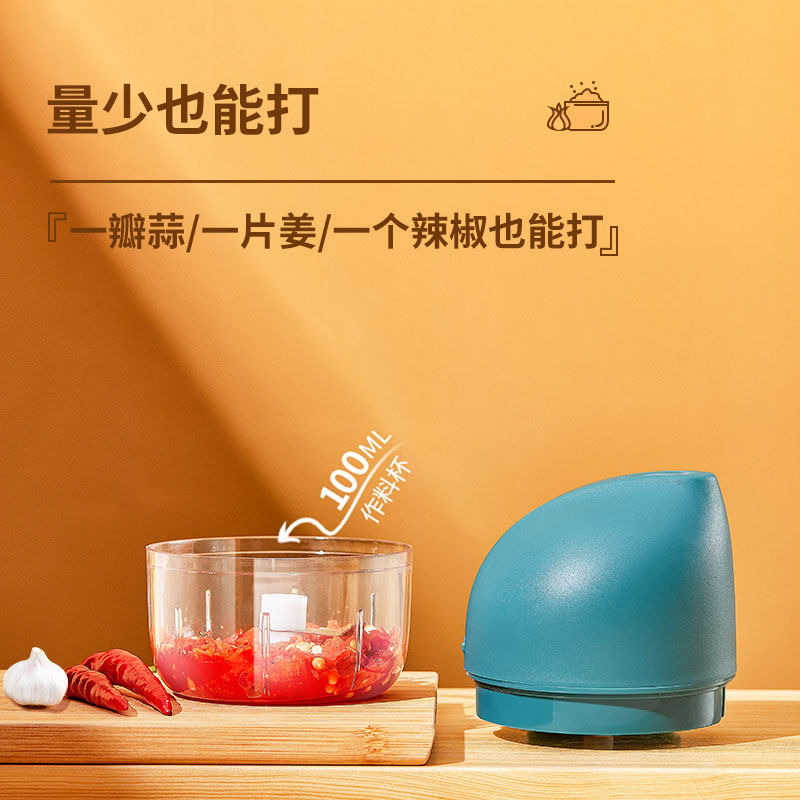 epronic迷你家用电动蒜泥拉捣蒜蓉 epronic搅拌/料理机