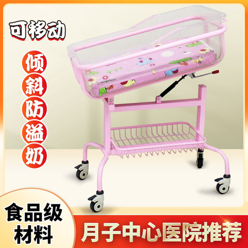新生儿产房月子中心婴儿床车带蚊帐可移动床护理床家用宝宝婴儿床 - 图1