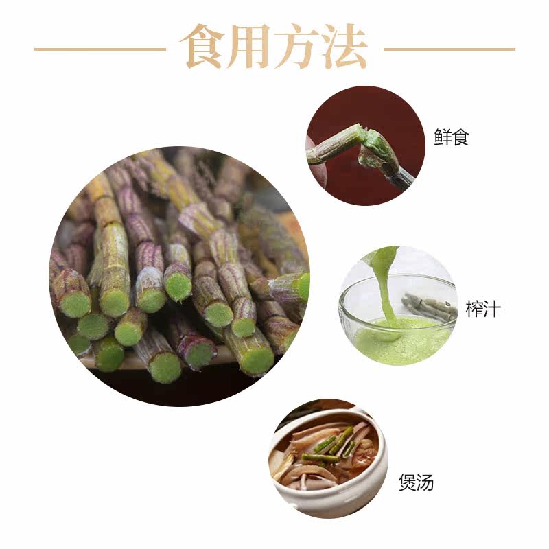  檀臻滋补养生石斛/枫斗