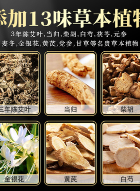 柔嘉艾柱厂家直销艾灸旗舰店