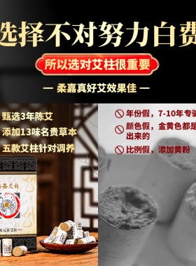 柔嘉旗舰店工厂直销总部发货