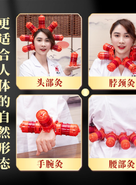 柔嘉艾灸罐新款升级人体工程