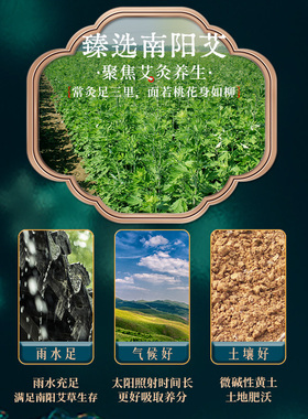 艾灸旗舰店总部发货温灸安眠