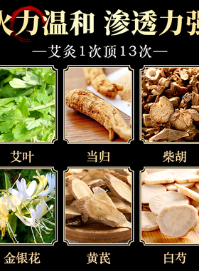 柔嘉艾柱正品艾炷陈年官方旗舰店