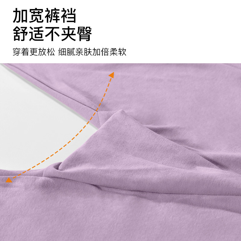 秋冬男女纯棉秋裤收口保暖裤中老年棉毛裤全棉百搭打底裤加肥加大