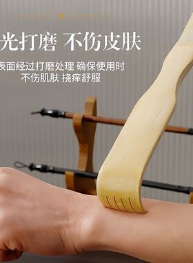 抓痒神器痒痒挠抓背器不求人抓痒器背部挠痒耙子实木多功能老头乐