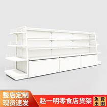 Zhao Yiming Tongan Snack Shop Shelving Display Rack Bulk Loose call Nets Red Small Food Display Cabinet Laminate of the Island