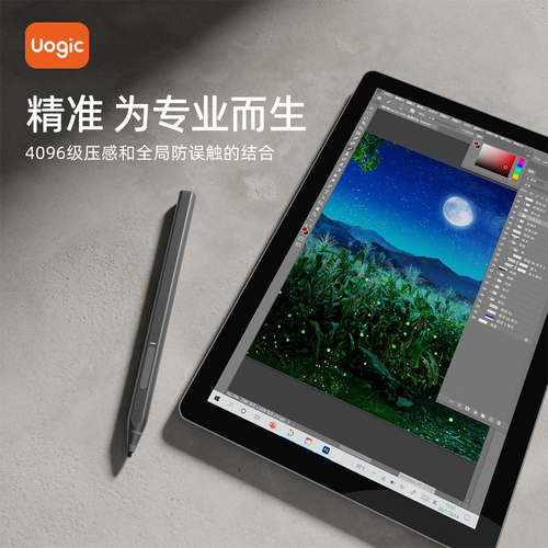 悟己微软Surface触控笔penpro7654096级压感gobook2笔记本防误触电容8手写平板电脑surfacepen电磁笔pro9