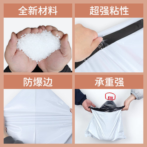 百尊全新彩色快递袋子2842防水袋快递包装袋加厚服装物流打包袋子 - 图0