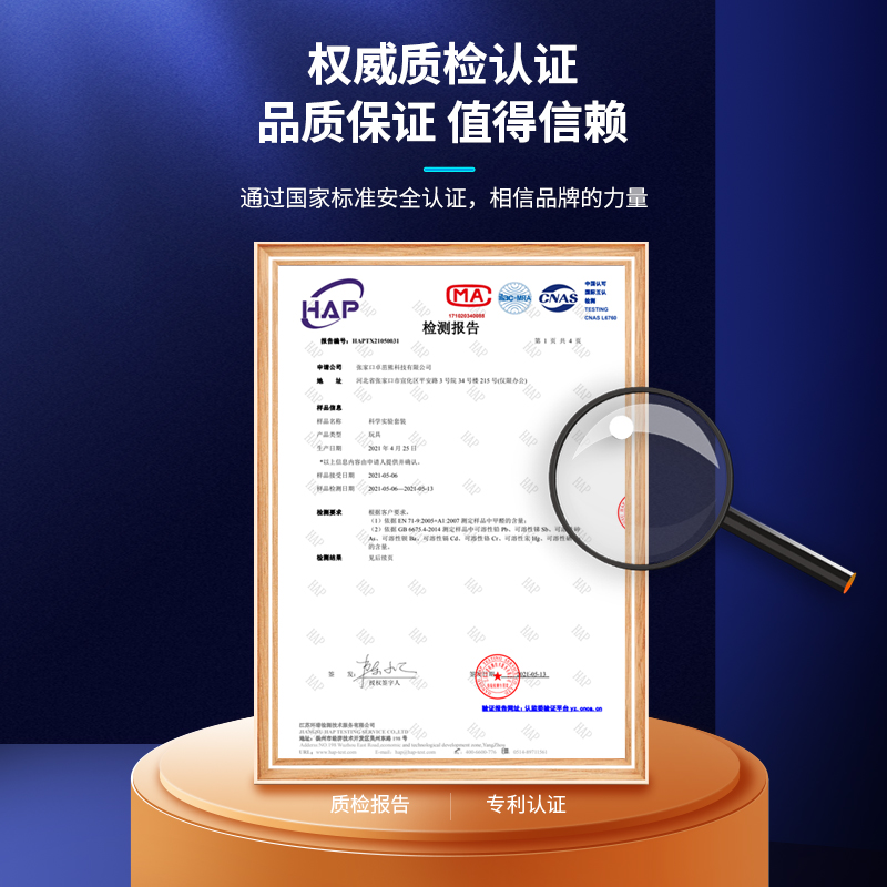 科技制作小发明地球仪 中小学生儿童手工科学实验diy材料stem器材,淘宝优惠券,粉丝福利购,淘宝优惠卷