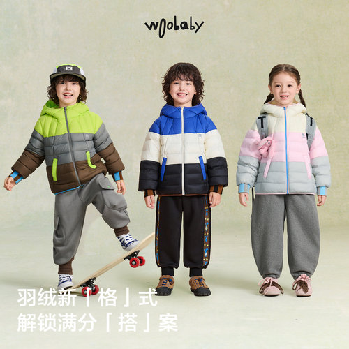 [断码清仓90白鸭绒]woobaby儿童羽绒服男童女童冬装轻薄蓄热 - 图1