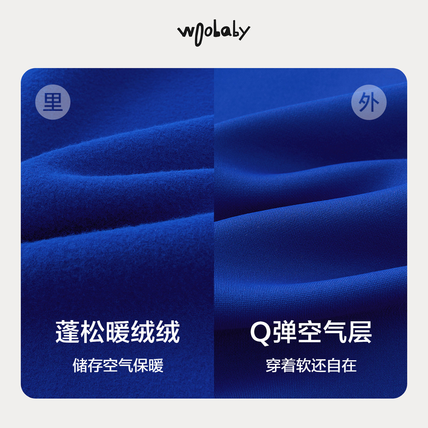 woobaby儿童亲子加绒保暖新中式运动服25冬男女童外套拜年服夹克,淘宝优惠券,粉丝福利购,淘宝优惠卷