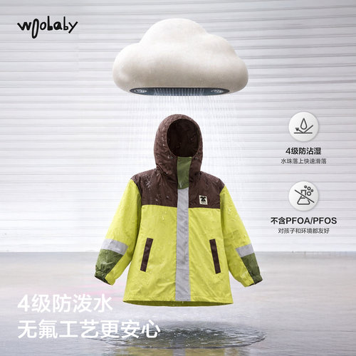 [棉棉软壳]woobaby儿童加绒外套男女童26年春新无氟防水棉感上衣 - 图0