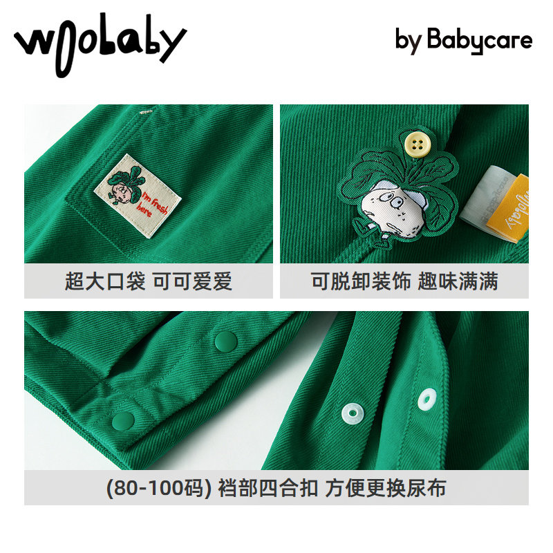 babycare童装男童女宝宝灯芯绒裤子 woobaby裤子