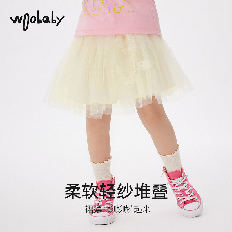 woobaby女童半身裙纱裙2024夏装新款儿童女宝短裙tutu蓬蓬裙裙子