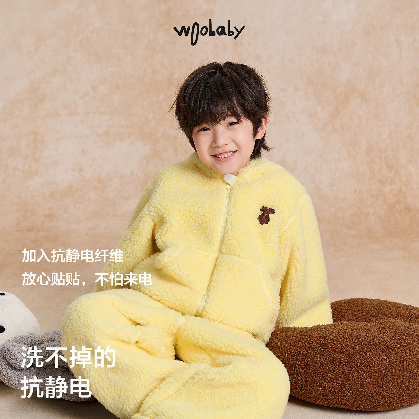 woobaby儿童家居服仿羊羔绒加厚保暖外套可外穿25冬男童女童上衣,淘宝优惠券,粉丝福利购,淘宝优惠卷