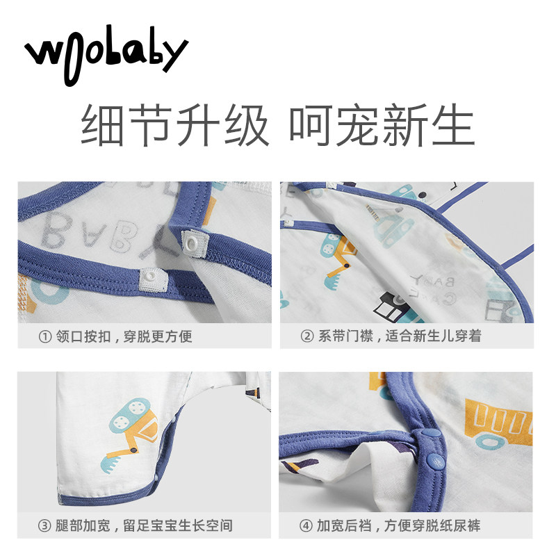babycare woobaby秋装宝宝连身衣 woobaby连身衣/爬服/哈衣
