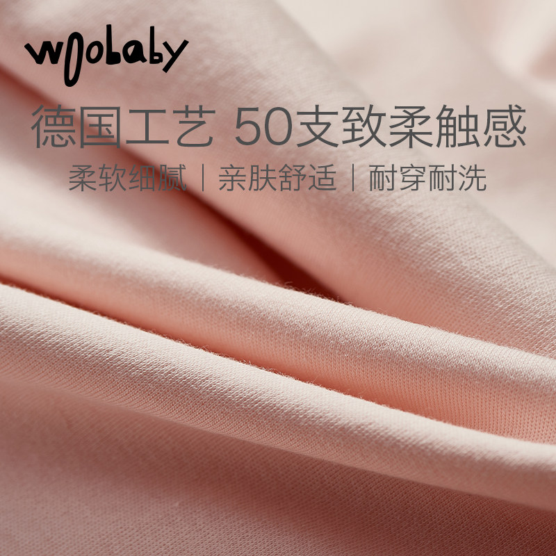 babycare woobaby秋装宝宝连身衣 woobaby连身衣/爬服/哈衣