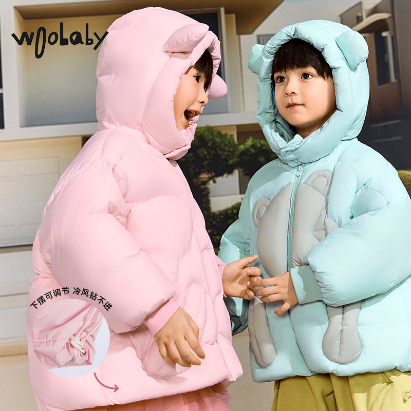 800蓬95绒|woobaby儿童羽绒服男女童24冬季保暖连帽外套上衣童装,淘宝优惠券,粉丝福利购,淘宝优惠卷
