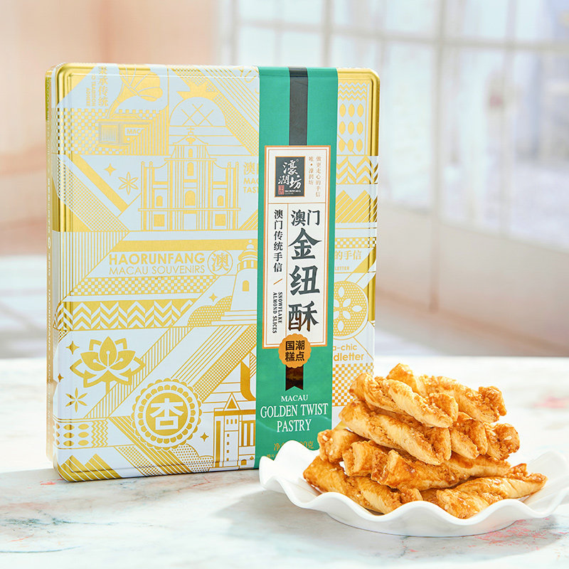 濠润坊澳门手信特产金钮酥蝴蝶酥雪花杏仁饼礼盒铁罐装,淘宝优惠券,粉丝福利购,淘宝优惠卷
