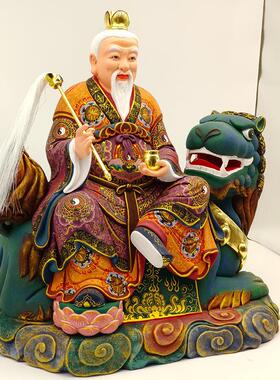 太乙真人神像太乙救苦天尊木雕摆件香樟木东极青华大帝佛像家居摆