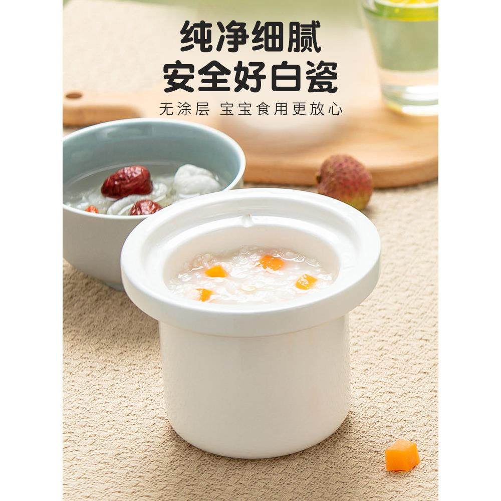 麦豆电炖锅婴儿辅食锅陶瓷全自动bb煲煮粥饭煲汤宝宝辅食锅迷你煲,淘宝优惠券,粉丝福利购,淘宝优惠卷