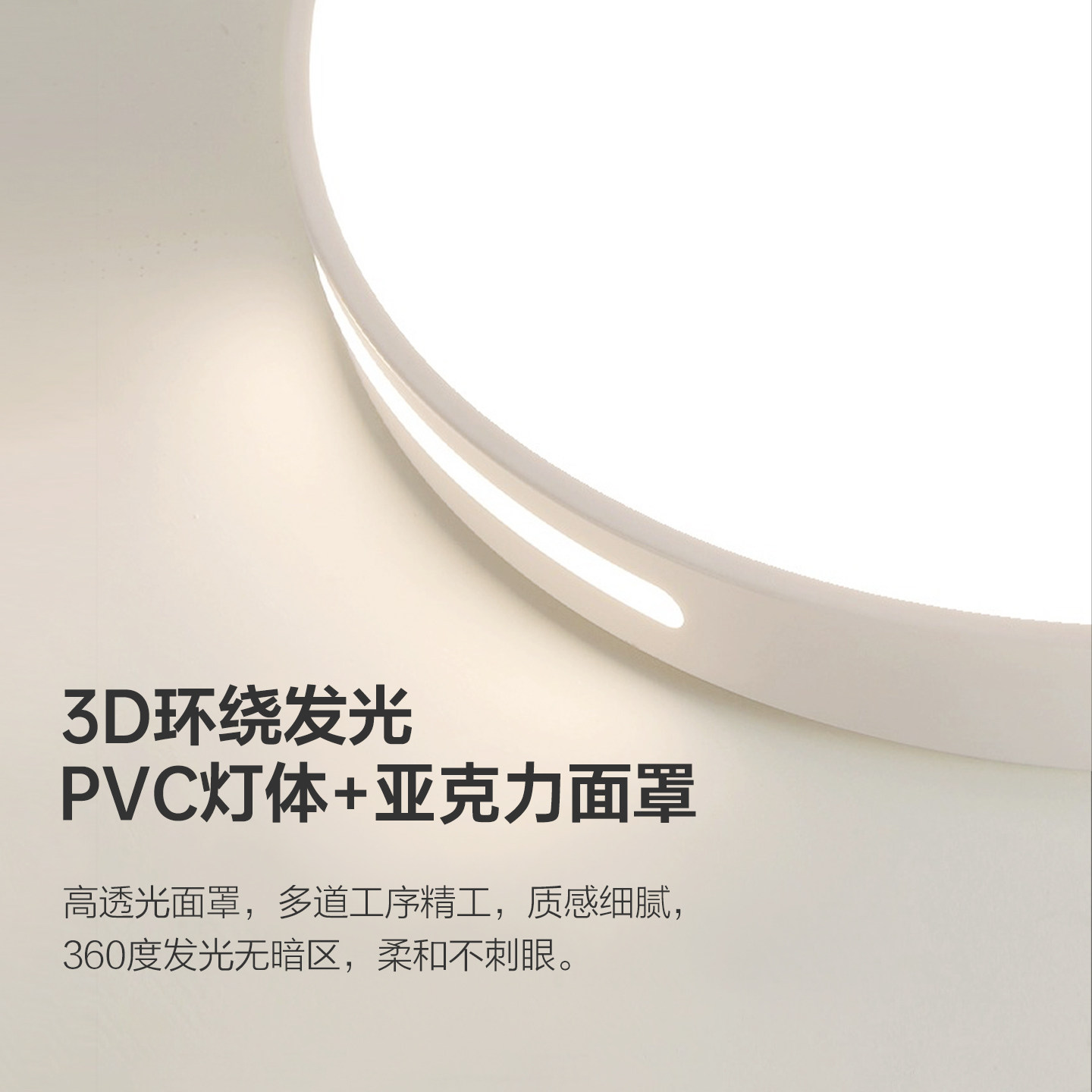 全光谱led吸顶灯卧室2025新款主卧简约现代护眼儿童房间中山灯具 - 图1