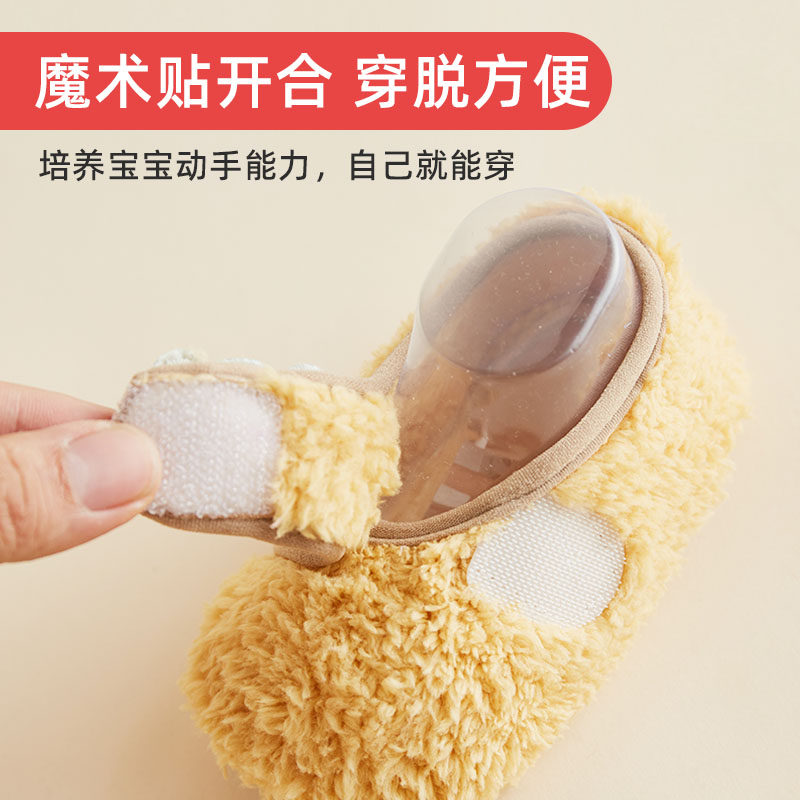  小石鱼儿童袜子(0-16岁)