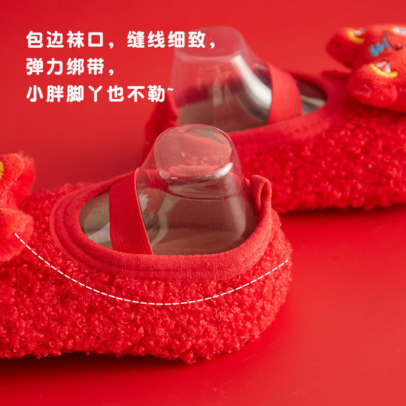  小石鱼儿童袜子(0-16岁)
