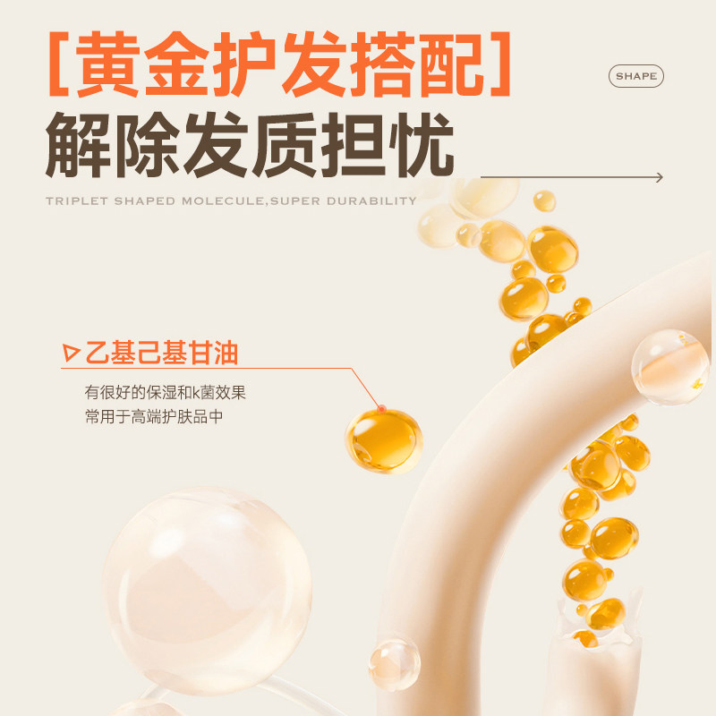  玑植荟头发造型