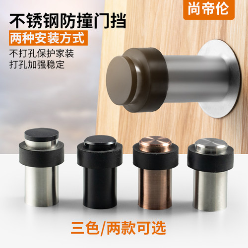 防撞门挡免打孔门碰加高门顶阻门器红古铜青古高门缝大黑色限位器 - 图0