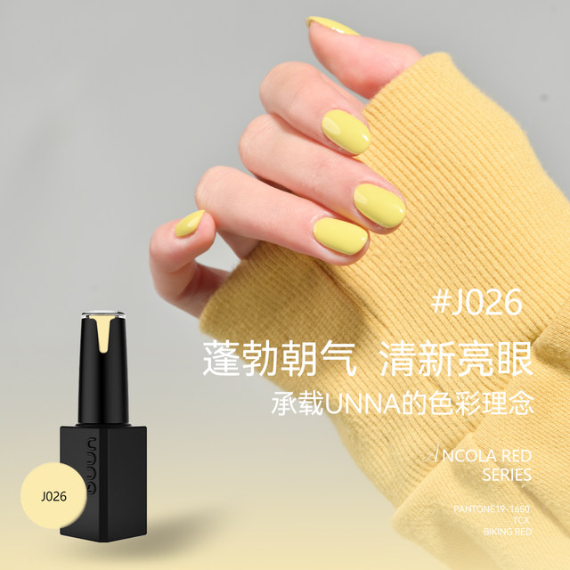 UNNA Candy Macaron Series Nail Polish