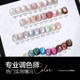 Unna2025 new flashing 36-color cat eye small light bulb glass showing white ice transparent nail polish glue for nail salon