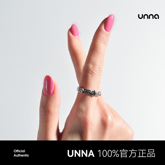 Unna (beauty) Korean simple style | rose pink monochrome manicure 2024 new nail polish glue oxygen powder